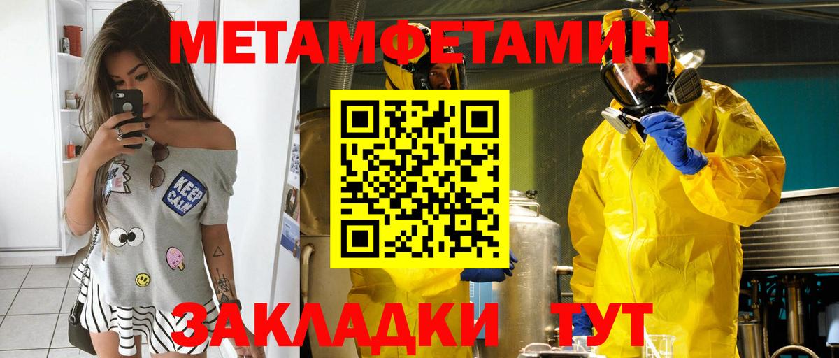 АМФЕТАМИН Premium Бузулук