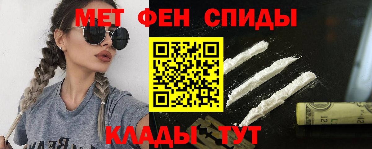 Бузулук  АМФ Premium  Amphetamine  Вход с VPN 