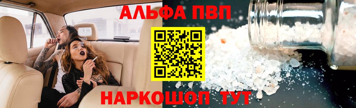 A PVP VHQ Бузулук