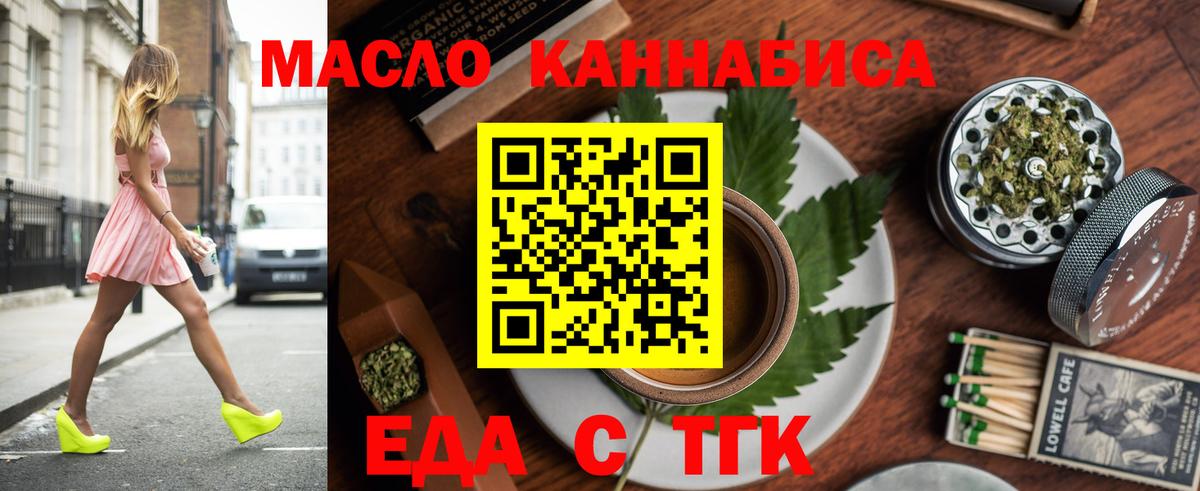 Canna-Cookies марихуана  Вход с VPN  Бузулук 