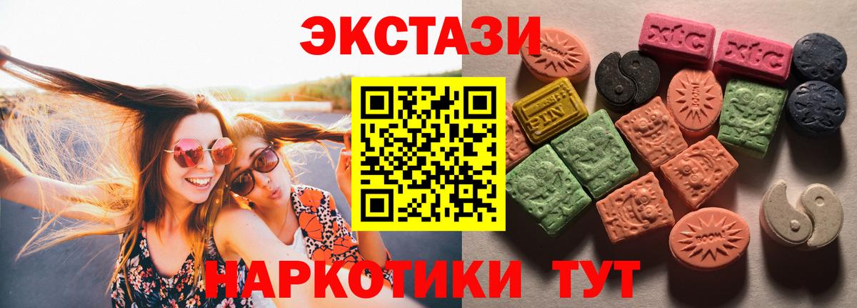Экстази louis Vuitton  Ecstasy XTC  Бузулук  mega tor  Вход с VPN 