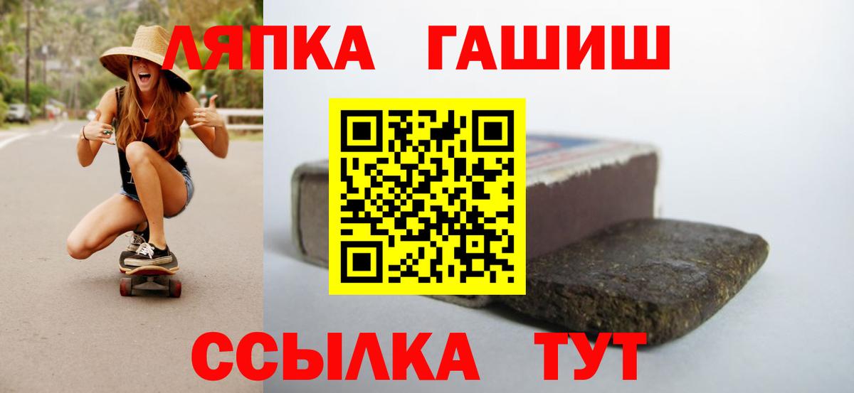 ГАШИШ хэш Бузулук