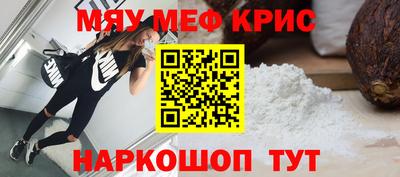 гашиш Балаково