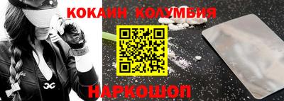 гашиш Балаково