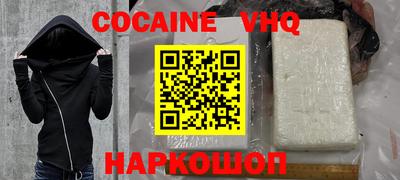 MDMA Ярцево