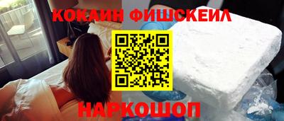 гашиш Балаково
