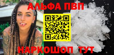 гашиш Балаково