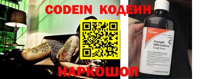 эйфоретик Балашиха