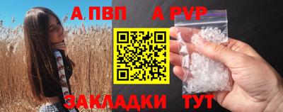 эйфоретик Балашиха