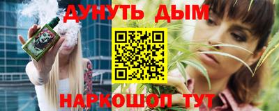 гашиш Балаково
