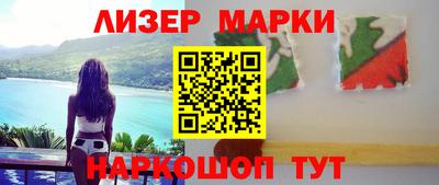 гашиш Балаково