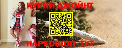 гашиш Балаково