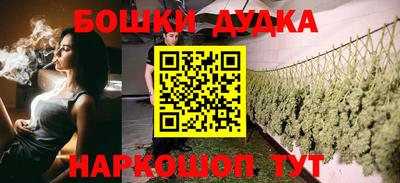 эйфоретик Балашиха