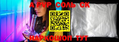 эйфоретик Балашиха