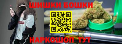 эйфоретик Балашиха