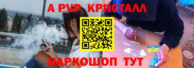 гашиш Балаково