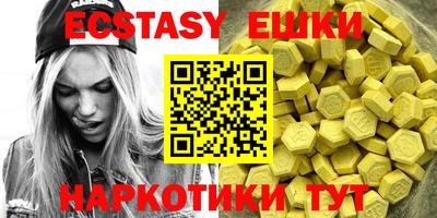 гашиш Балаково