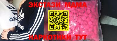 дмт Балахна
