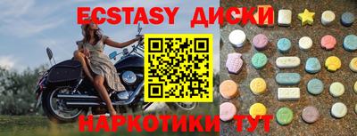 эйфоретик Балашиха