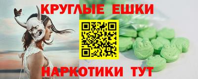 эйфоретик Балашиха