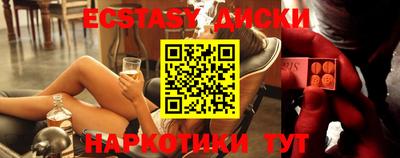 эйфоретик Балашиха