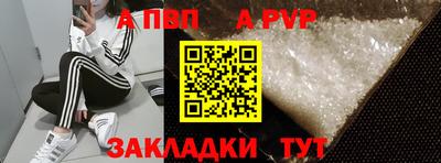 эйфоретик Балашиха