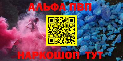 эйфоретик Балашиха