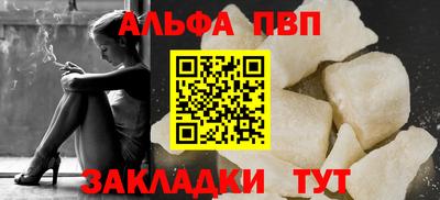 гашиш Балаково