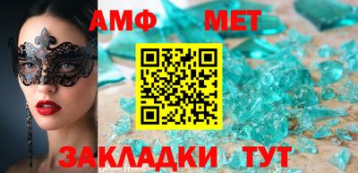 эйфоретик Балашиха