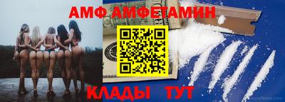 эйфоретик Балашиха
