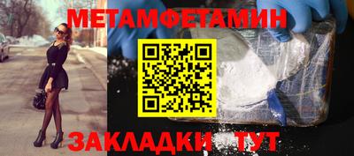 дмт Балахна