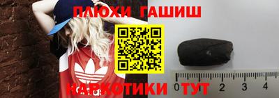 гашиш Балаково