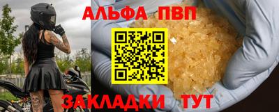 гашиш Балаково