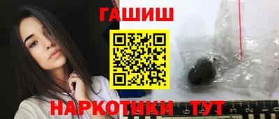 эйфоретик Балашиха