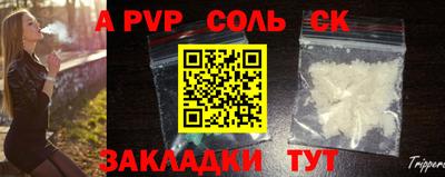 эйфоретик Балашиха
