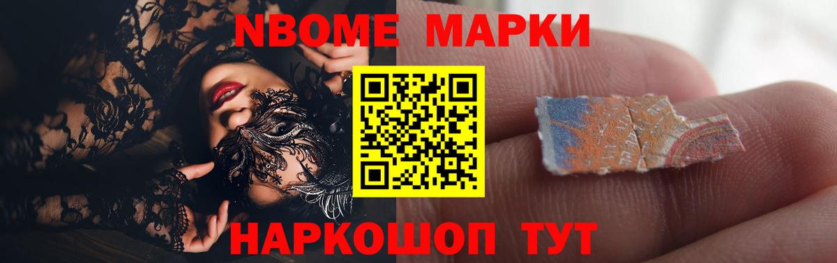 ГАШ  NBOMe  Бузулук  МЕФ кристаллы  Вход с VPN  Кокаин  Alpha PVP СОЛЬ   Бошки Шишки 