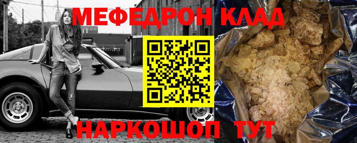 Бузулук  Мефедрон 4 MMC  Вход с VPN 