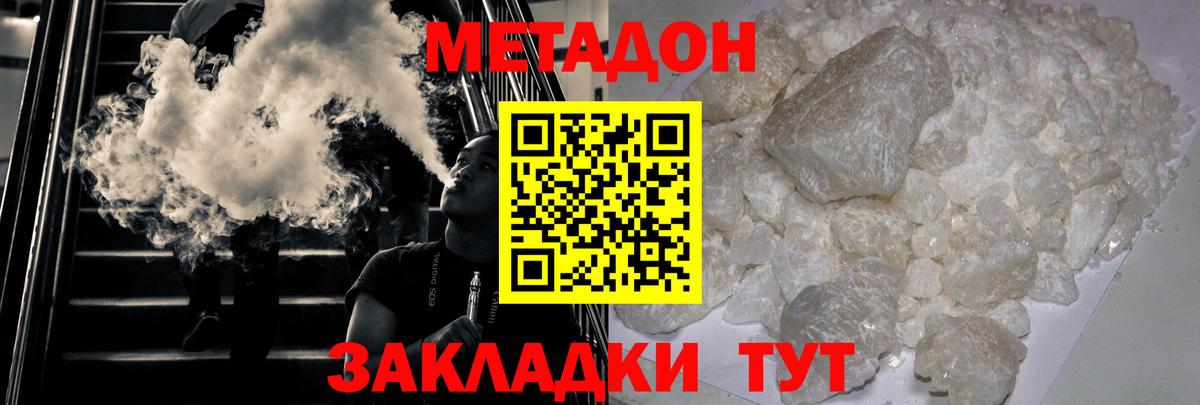 Бузулук  кракен ссылки  Вход с VPN  Метадон methadone 