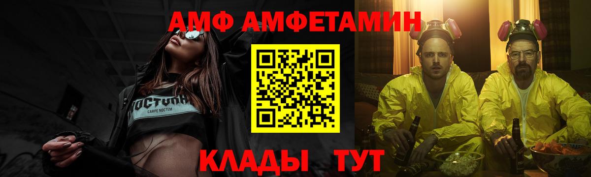 Метамфетамин винт  МЕТАМФЕТАМИН  Вход с VPN  Бузулук  Метамфетамин винт 